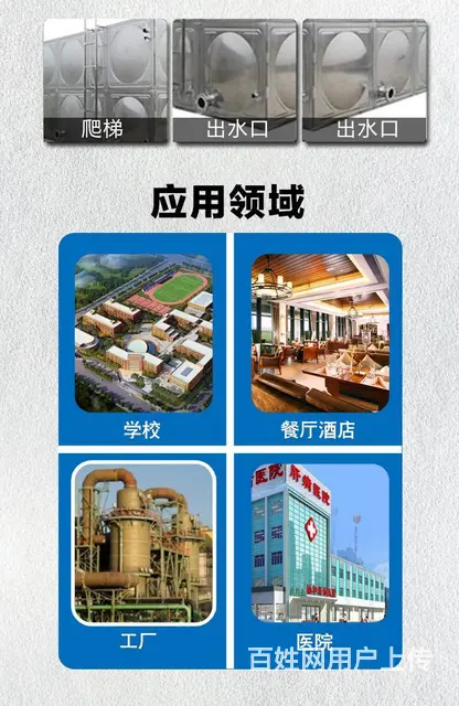晋城宾馆洗浴酒店用水储水蓄水消防工程不锈钢水箱保温 - 图片 11