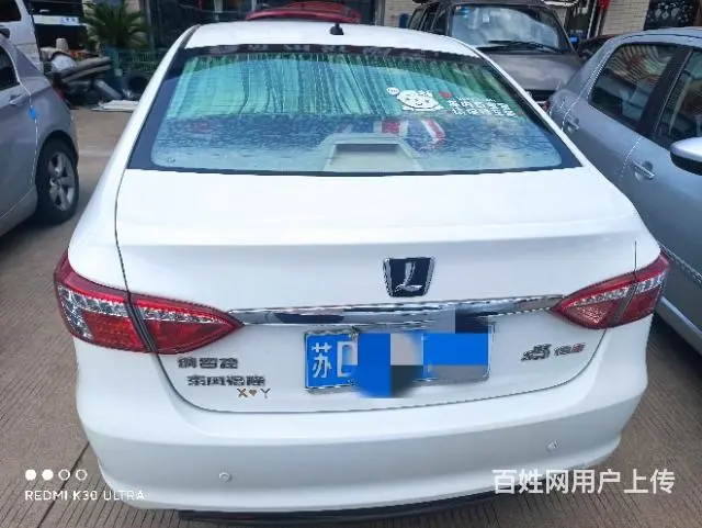 纳智捷 纳智捷5 Sedan 2014款 1.8T 手自一体 - 图片 8