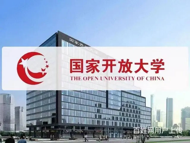 学历提升大专大概要多少钱-学校监管-不会乱收费 - 图片 3