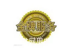 北京燃气灶维修【24H服务中心】 - 图片