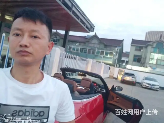 真诚征婚 - 图片