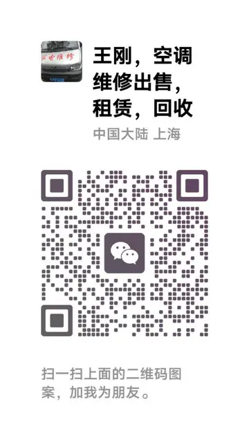 浦东空调出售 - 图片 2