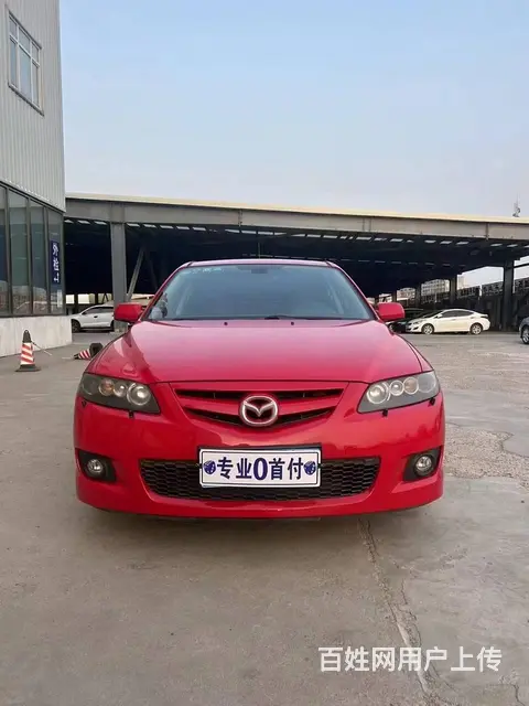 马自达6 2006款 马自达6 轿跑车 2.3 手自一体 超 - 图片 1