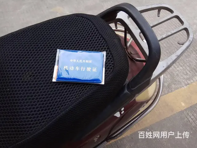 有照片看!出台广西牌证红色YAMAHA100女装车 - 图片 6
