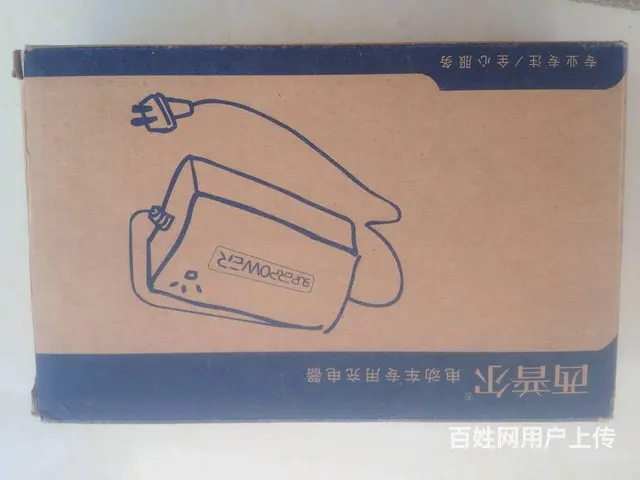 36伏电动车充电器 - 图片 1