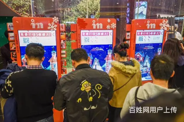 微信*有快招 上微信照片打印机吸真实的多地粉丝！ - 图片 2