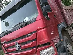 出售