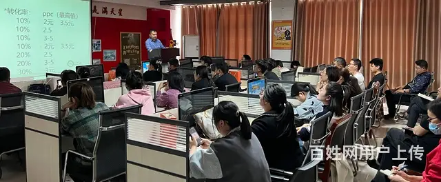 临沂**快手培训拼多多运营培训阿里巴巴培训 - 图片 6