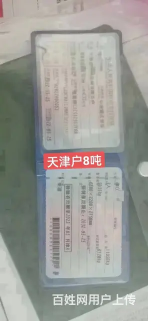 大量8吨油罐车低价出售 手续齐全 一台也是批发价 - 图片 1