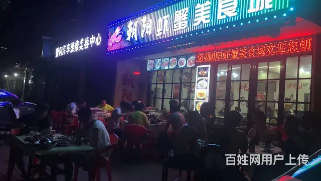 (老板本人）日7500，黄花镇临街精装餐馆夜宵店优价转让 - 图片 2