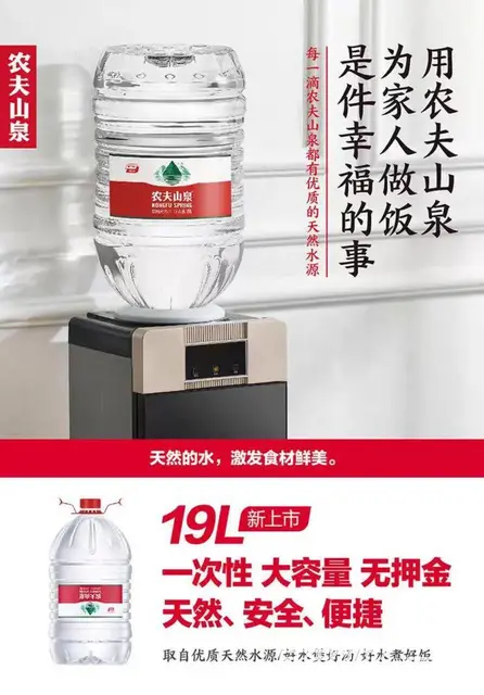 桶装水配送 - 图片 7