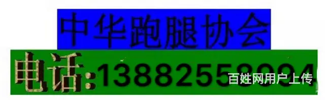 身份证复印件补办西藏拉萨行驶证速度快 - 图片 7