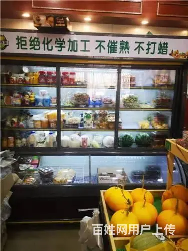 江南长江街大晴水果超市出兑 - 图片 3