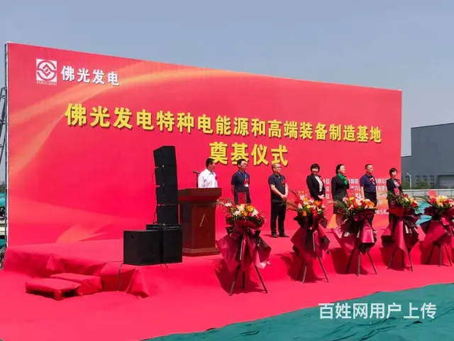洛阳庆典演出led大屏灯光音响，舞台桁架桌椅空飘启 - 图片 10