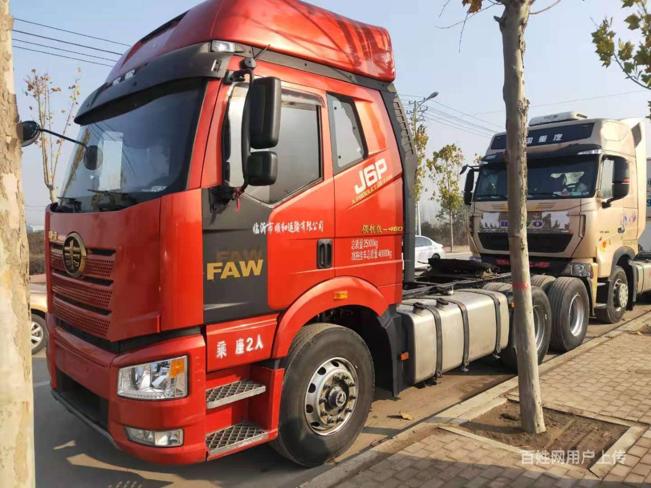 460马力解放二手半挂牵引车 双驱轻体 支持分期 - 洛阳栾川货车