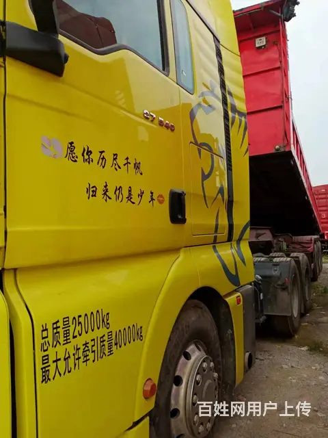 10个月的汕德卡半挂车低价出售可以分开卖 - 图片 4
