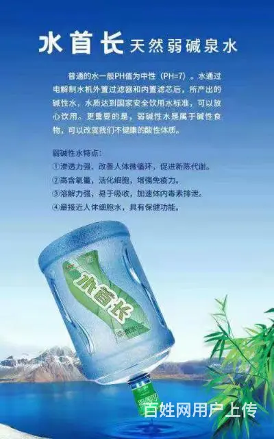 沈抚新区鸿达水站 - 图片 2