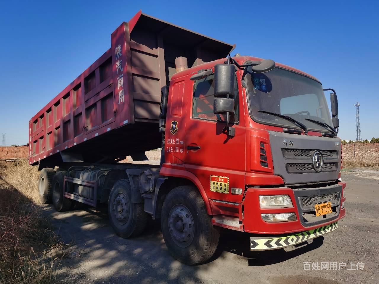 18年国五轩德前四后八7米2箱300马力手续齐全