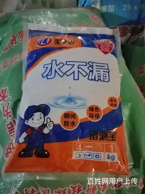 美之诺防水，瓷砖背胶，诚招代理商 - 图片 7
