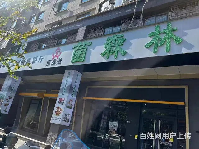 房东直租！巴黎商街大型足浴店房东直租！可做各种行业 - 图片 3