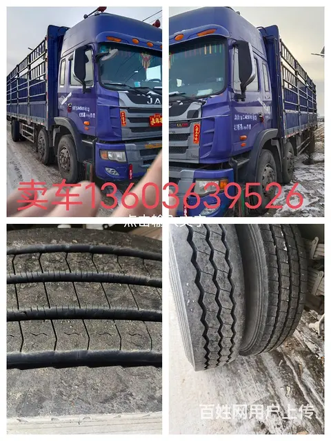 江淮格尔发 厢式货车 国4 - 图片 1