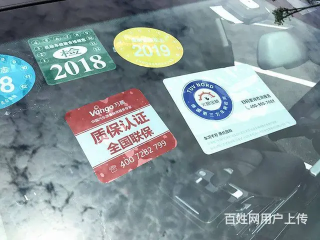 标致301 2014款 1.6 手自一体 尊贵版 - 图片 7