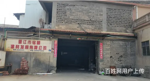 厂房出租磁灶镇大坪工业区 交通便利出入大车方便 适合小型加工 - 图片 1
