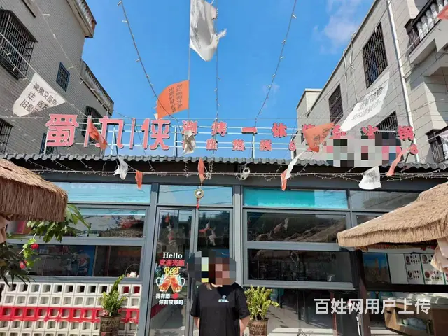 （51旺铺推荐）万宁220平蜀九侠涮烤一体传奇火锅店转让 - 图片 1