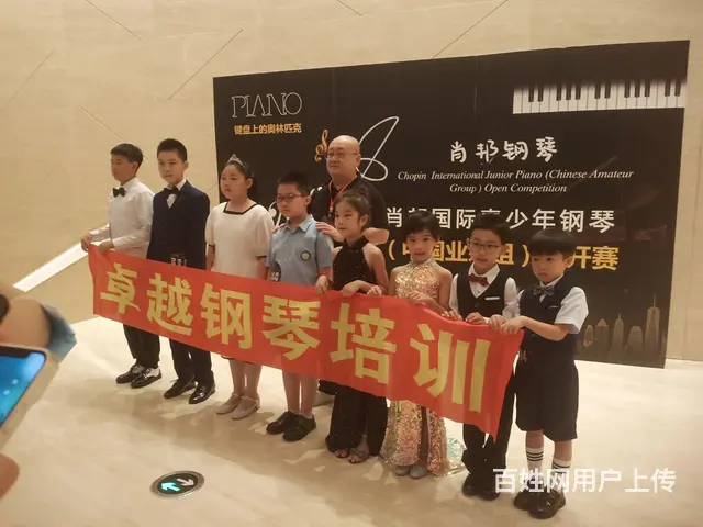 沈阳学钢琴哪里好 - 图片 10