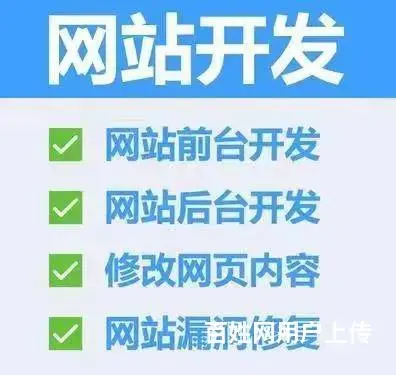 广州专业网站建设服务，让您的业务在珠江新城闪耀！ - 图片