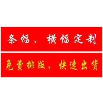 九江户外五彩飘旗刀旗定制九江商场广告吊旗喷绘口碑好 - 图片 6