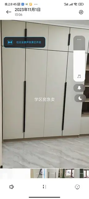 即住即走 - 图片 1