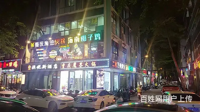（51旺铺推荐）商品街大道233平火锅店出租 - 图片 1