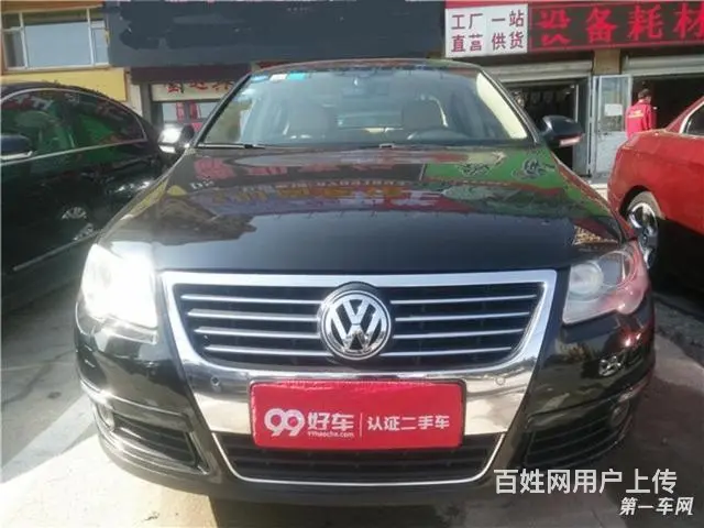 [长春]大众迈腾 1.8T 自动 豪华型 2007 - 图片 2