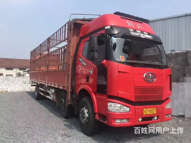 一汽解放9.6米栅栏免费使用 - 图片 2