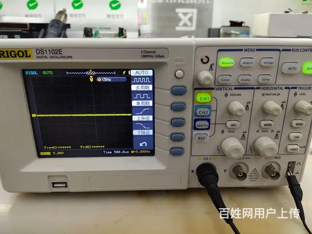 普源示波器 - 图片 2