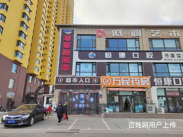 华脉（5751）义井富嘉园菜鸟驿站派件1300票转让 - 图片 1