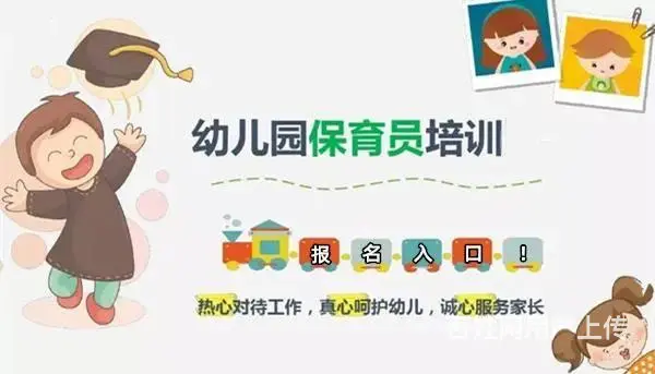 苏州保育员培训，育婴师，月嫂，催乳师，营养师培训班 - 图片