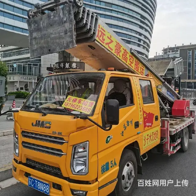 云梯车出租 - 图片 1