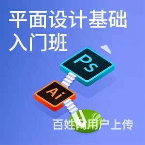 徐州ps平面ui室内视频剪辑设计培训学习班报名 - 图片