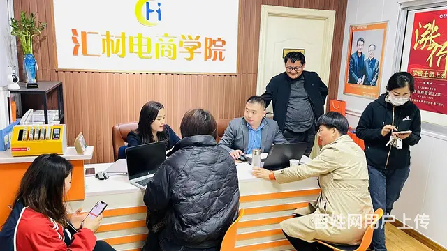 拼多多运营**快手实战运营培训就到临沂汇材电商学院 - 图片 5