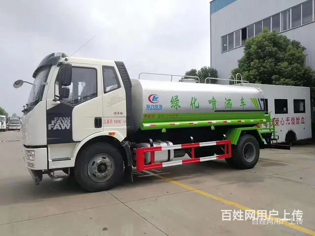 国六解放J6-15方绿化喷洒车 价格优惠全国联保 - 图片 2