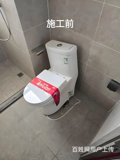 都江堰市马桶改蹲坑，蹲坑改马桶。 - 图片