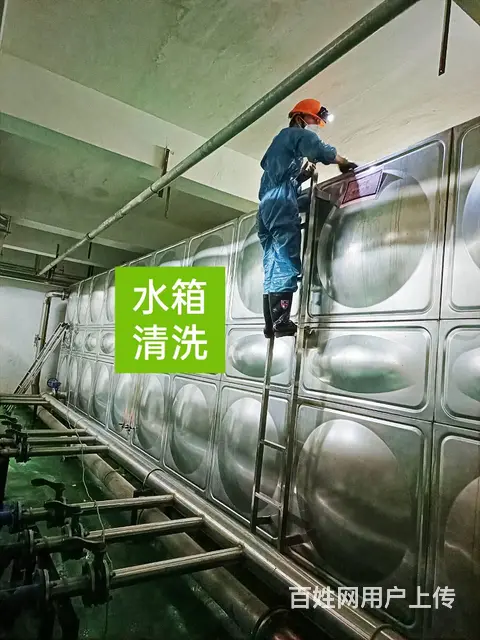 苏州昆山单位学校 酒店专业生活水箱清洗 消毒 水检 - 图片