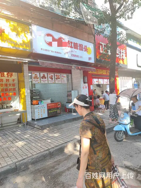 （达州铺源网）开江清河路小溪桥十字路口30㎡小吃店转让 - 图片 4