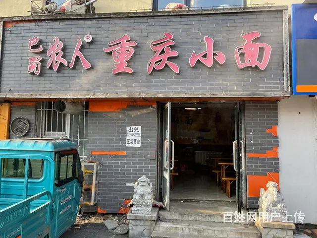 急兑，给钱就兑 - 图片 6