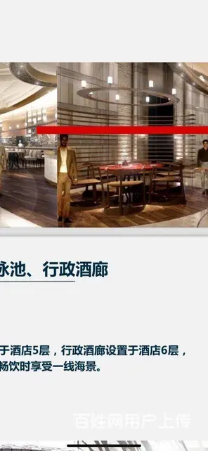 横琴金融岛独栋整体出售 - 图片 1
