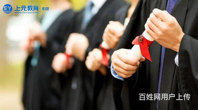 诸暨考研培训哪里好-教育类考研卷不卷 - 图片