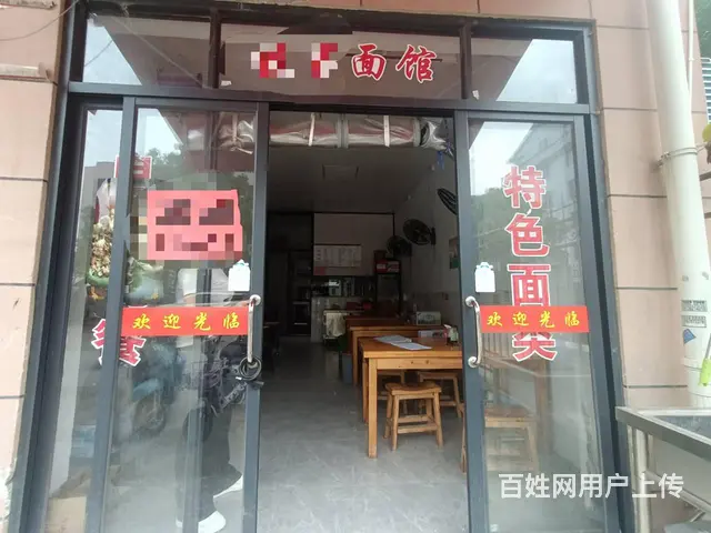 PZJ椒江45平面馆店铺转让 - 图片 1