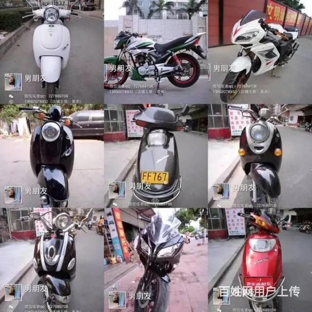 二手车现货多多 点击打开 办理分期0首付购车哦 - 图片 11